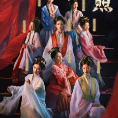 Lucky Strike Chinese Drama photo