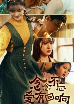 Nian Nian Bu Wang Ai You Hui Xiang (2024) poster