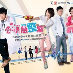 Love SOS Taiwanese Drama(2013) photo