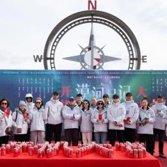 Mo He Re Ji Chinese Drama photo