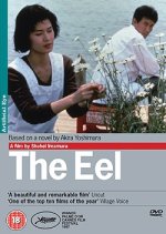 The Eel Japanese Movie photo