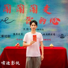 Tou Tou Tou Zou Ni De Xin Chinese Drama(2025) photo