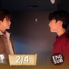 Revamp the Undead Story Special Thai TV Program(2025) photo