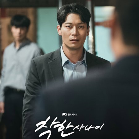 The Nice Guy (2025)