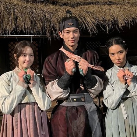 Bon Appetit, Your Majesty (2025)