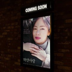 Our Movie Korean Drama(2025) photo