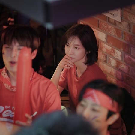 You and Everything Else (2025)