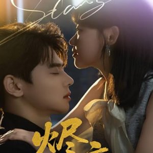 Who Was the First to Fall in Love (2025)