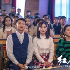 Red House Chinese Drama photo
