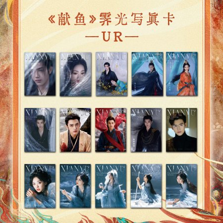 When Destiny Brings the Demon (2025)