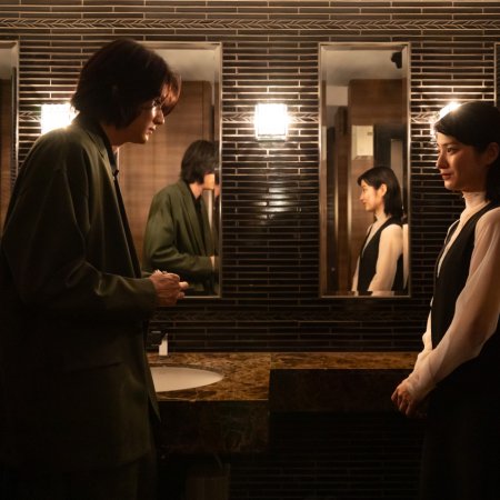 Vanishing World (2025)