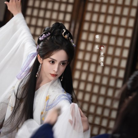 The Journey of Legend (2025)