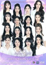 In the 8ight Thai TV Program photo