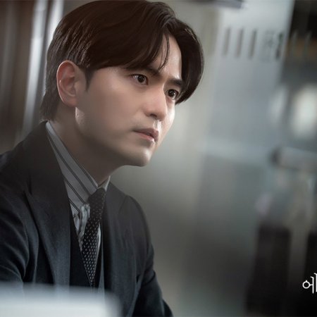 Beyond the Bar (2025)