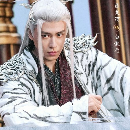 Love beyond the Grave ()