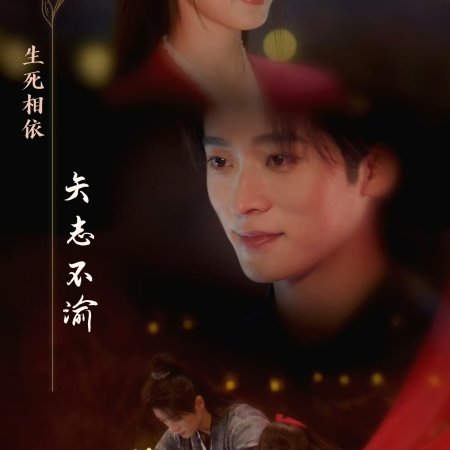 Shadow Love (2025)