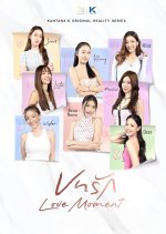 Love Moment Thai TV Program(2025) photo