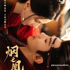 Vow of the Phoenix Chinese Drama photo