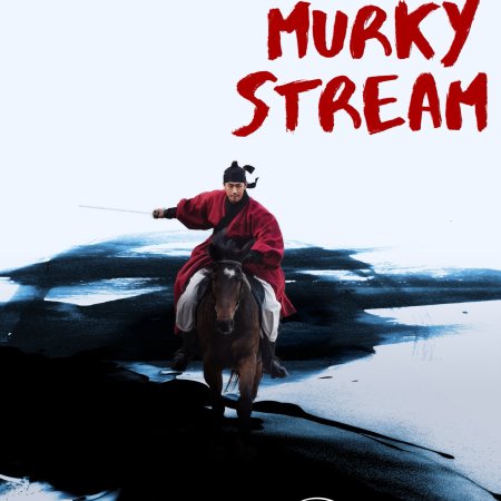 The Murky Stream (2025)