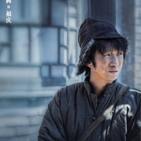 The Long Way Back (2025)