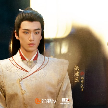 The Dauntless Youths (2025)