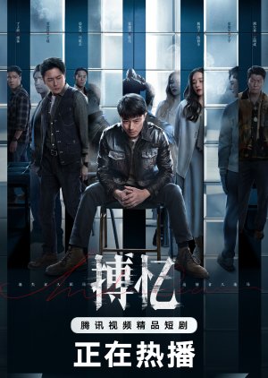 Hide Games poster