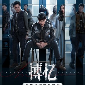 Hide Games (2025)