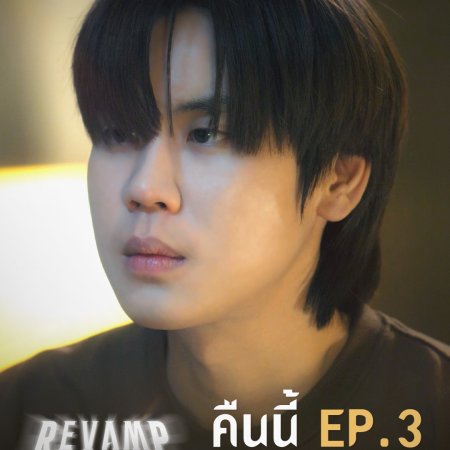 Revamp the Undead Story (2025)