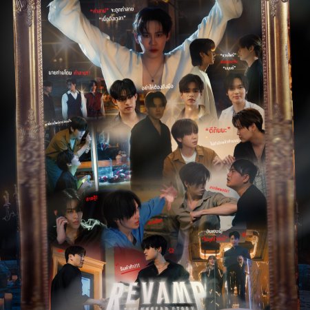 Revamp the Undead Story (2025)
