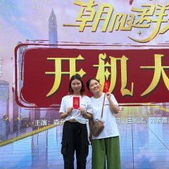 Chao Yang Qun Zhong Chinese Drama(0000) photo