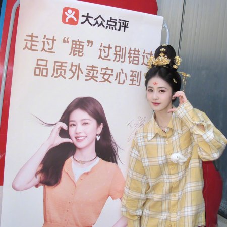 Mo Li ()
