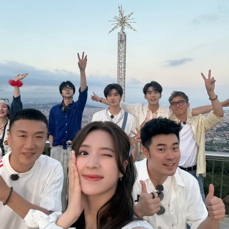 Wow the World (2025)