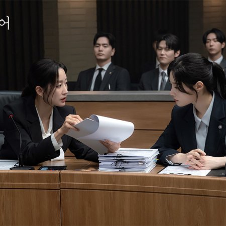 Beyond the Bar (2025)