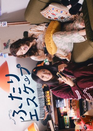 Futari Escape (2025) poster