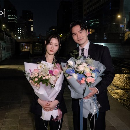 Beyond the Bar (2025)