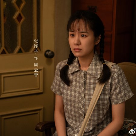 Footprints of Change (2025)