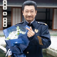 Gen Zhe Shi Jie Qu Tan An Chinese Drama(0000) photo