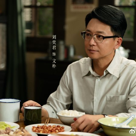 Footprints of Change (2025)