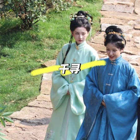 Wish You All the Best ()