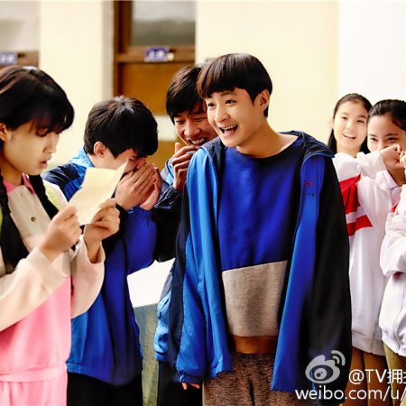 Moon Embracing the Star (2015)