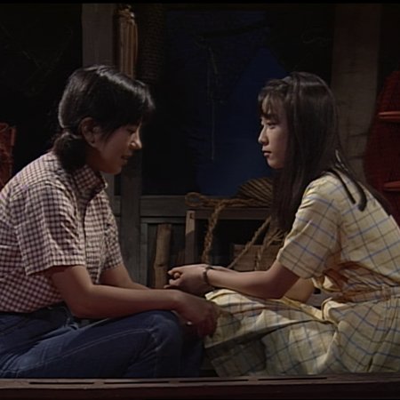 Futarikko (1996)