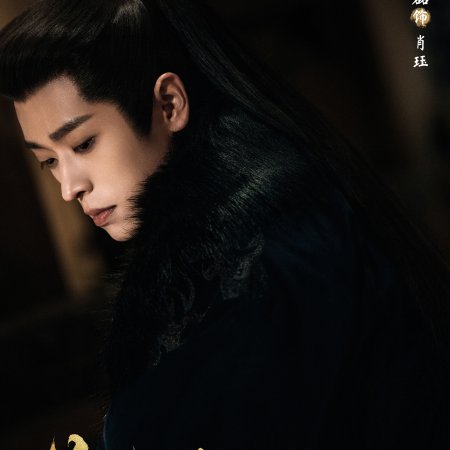 Legend of the Female General (2025)