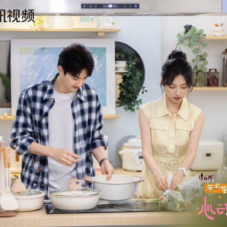 Heart Signal Season 8 (2025)