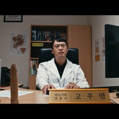 Last Stand Korean Movie photo