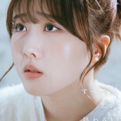 Even If All Love Fades Japanese Drama(2025) photo