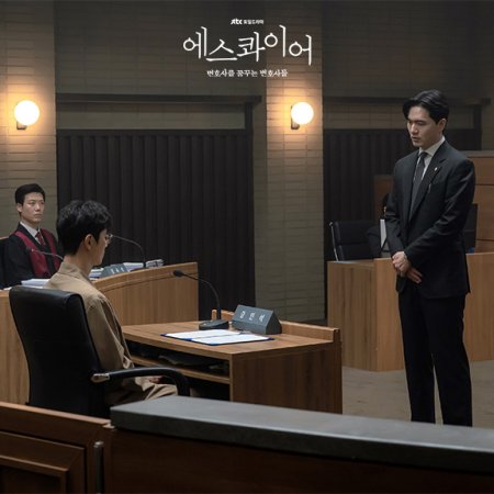 Beyond the Bar (2025)