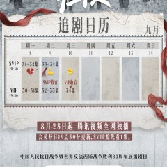 The Long Way Back Chinese Drama photo