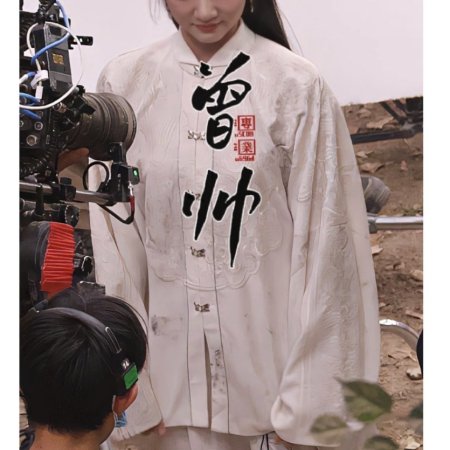 Liang Chen Mei Jin ()