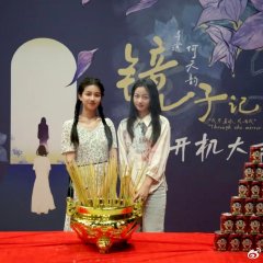 Through the Mirror to See Her Chinese Movie(0000) photo