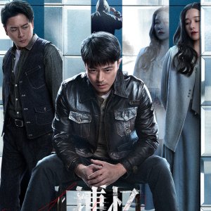 Hide Games (2025)